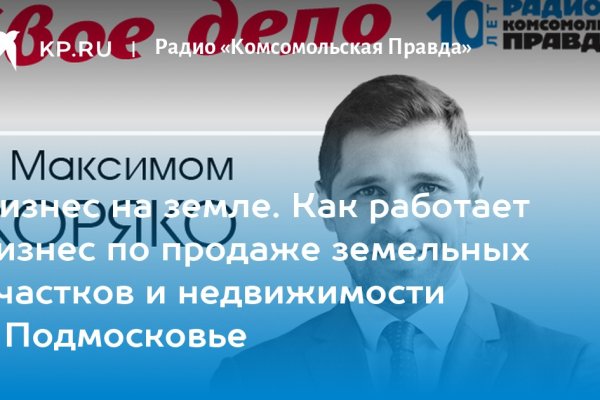 Официальный сайт даркнет