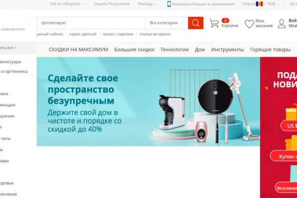 Как восстановить доступ к кракену