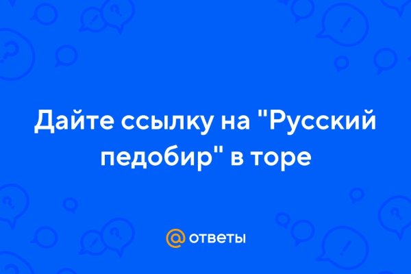 Официальный сайт кракен тор