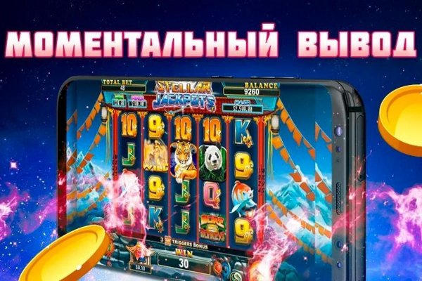 Ссылка на кракен площадка