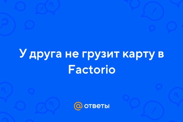 Kraken новая ссылка