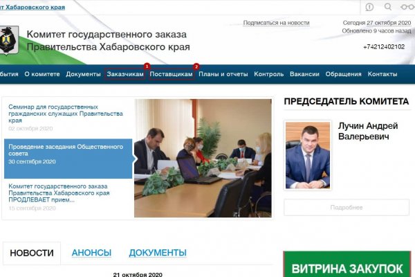 Кракен даркнет зеркало пв
