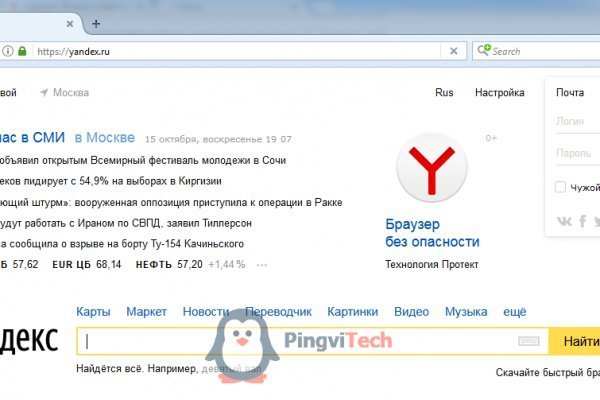 Кракен даркнет маркет ссылка тор