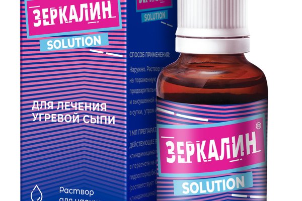 Ссылки на кракен at