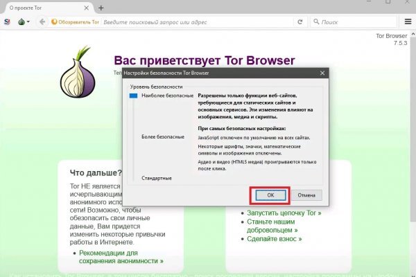 Kraken dark net
