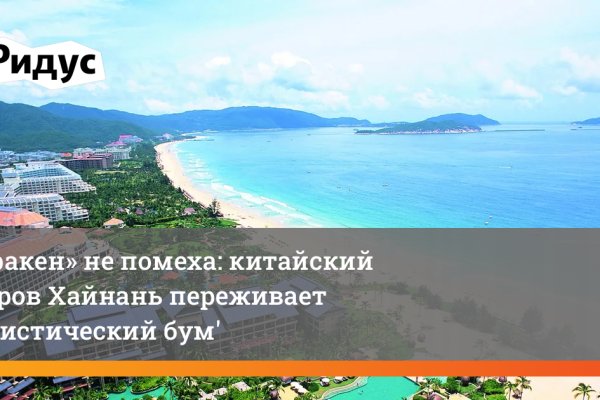 Кракен шоп даркнет