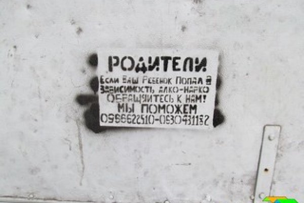 Как восстановить кракен