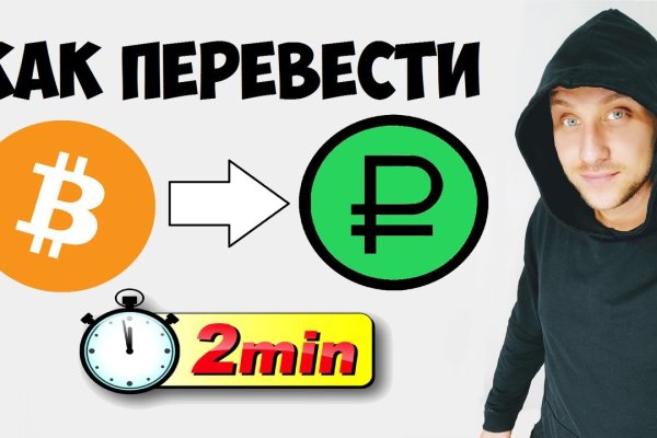 Кракен маркетплейс в тг
