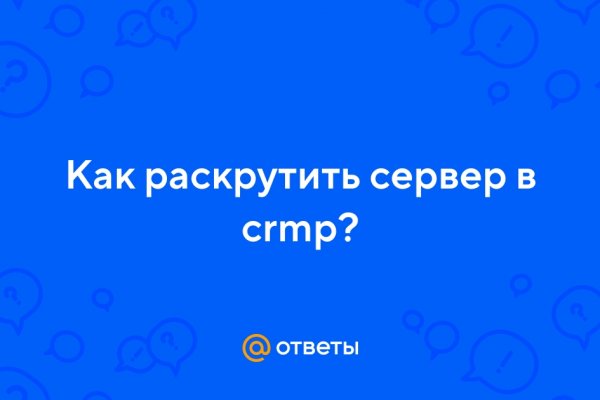 Кракен клир