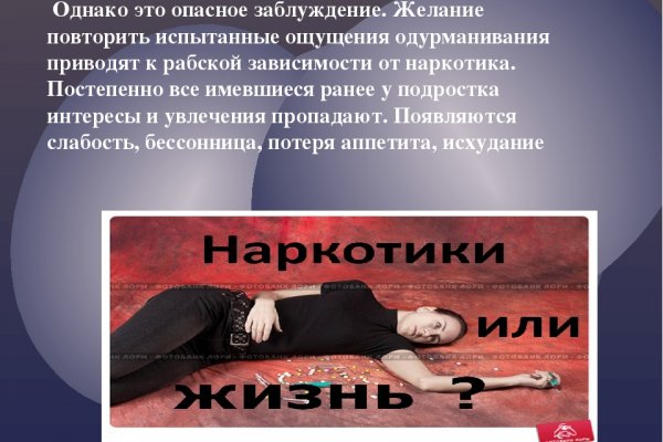 Почему не могу зайти на кракен
