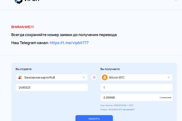 Кракен ссылка призыва нет