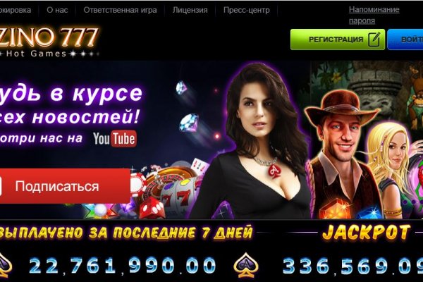 Магазины наркотиков