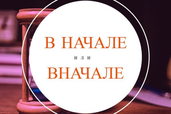 Модератор на кракене