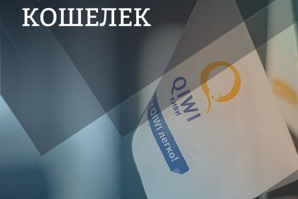 Kraken что это такое