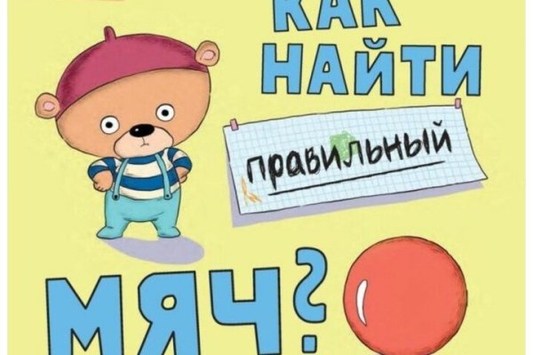 Кракен сайт пишет пользователь не найден