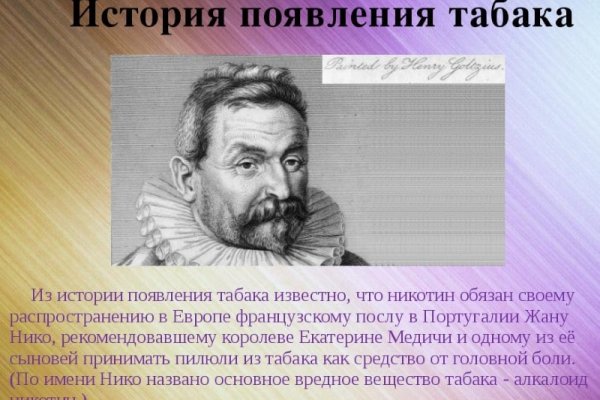 Кракен сыл ссылка
