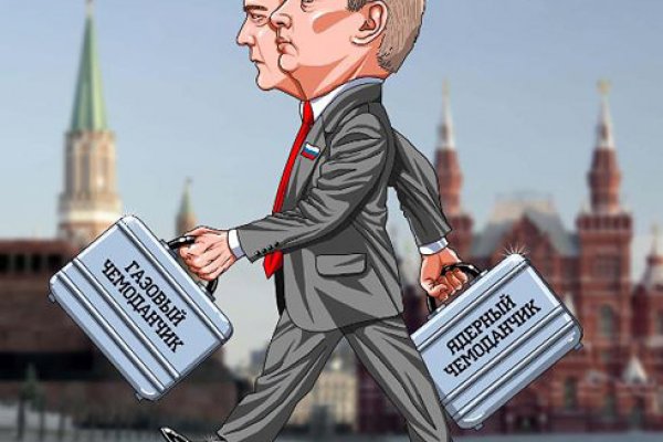 Кракен зеркало рабочее на сегодня