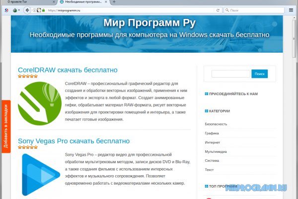 Kraken оригинальная ссылка
