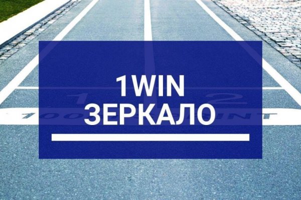 Регистрация на кракен