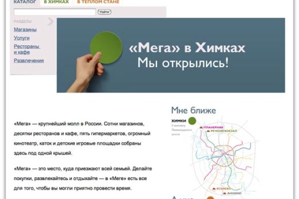 Как найти настоящую кракен даркнет ссылку