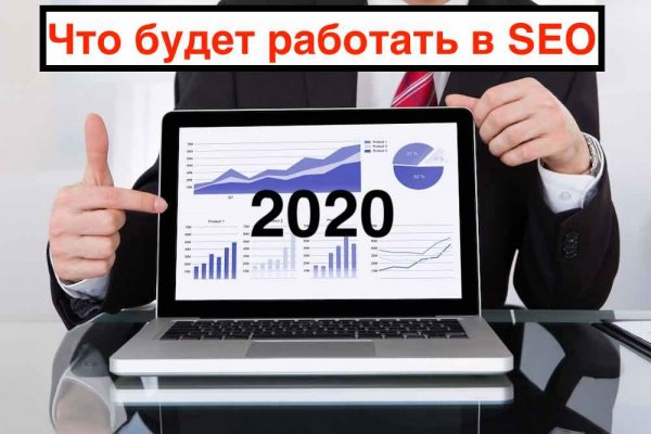 Почему не заходит на кракен