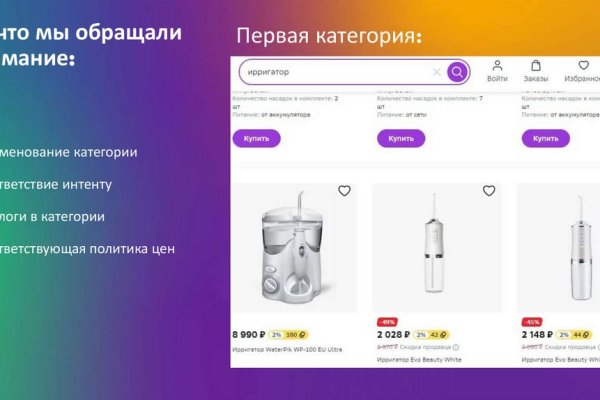 Kraken сайт kraken torion
