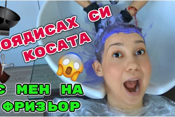 Кракен настоящее зеркало