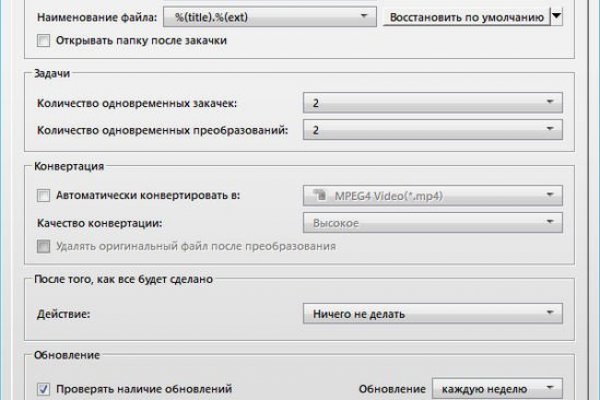 Darknet магазин