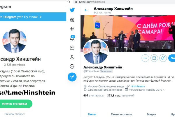 Даркнет вход