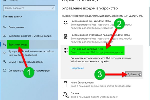 Гидра зайти кракен