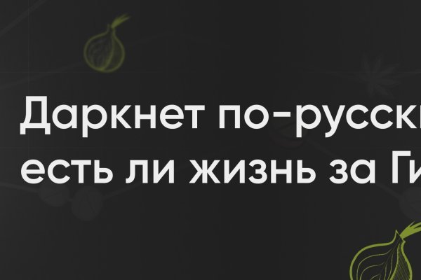 Ссылка для входа на сайт kraken