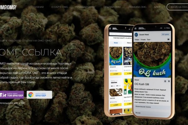 Кракен официальный сайт