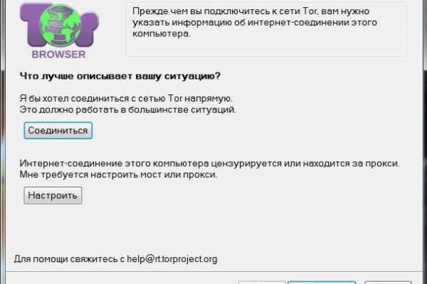 Кракен наркокортель