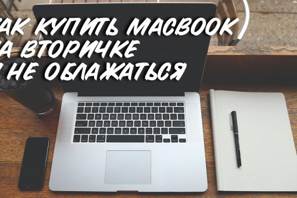 Кракен сайт в тор браузере ссылка