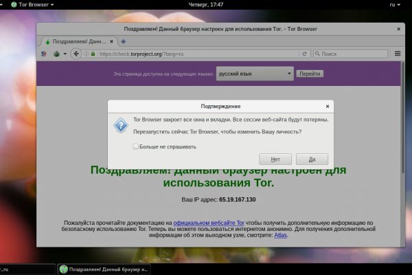Покупки на кракене даркнет