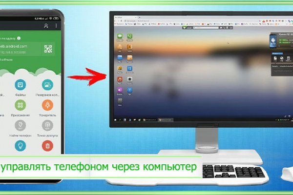 Кракен 9 at