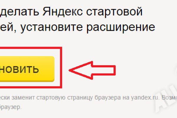 Ссылки на даркнет