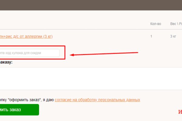 Kra33.cc Вход на сайт главная страница
