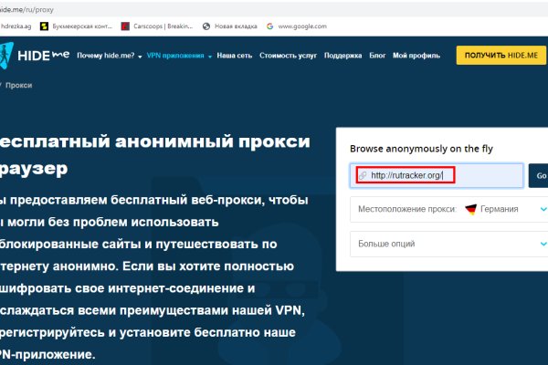 Kraken ссылка зеркало рабочее