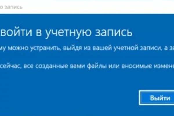 Даркнет официальный сайт на русском