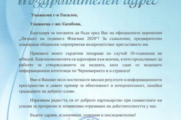 Kra47.cc Вход на сайт главная страница