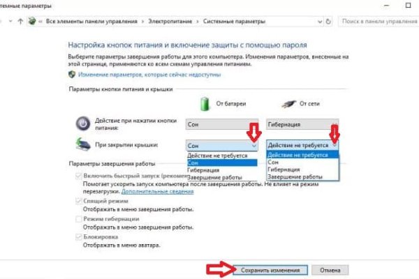 Кракен маркетплейс kr2web in площадка