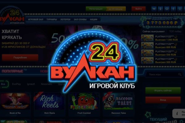 Kraken площадка