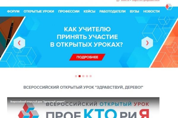 Kra35.at Вход на сайт главная страница