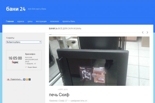 Кракен даркнет что известно