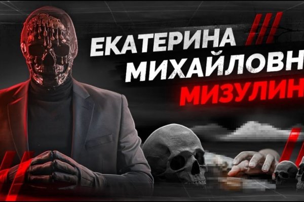 Почему не работает сайт кракен