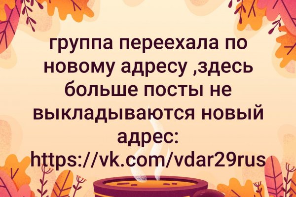 Сайт мега кракен