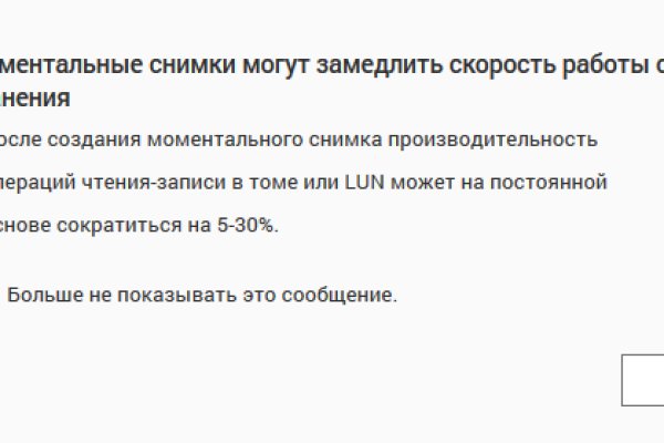 Kraken зеркала gigageek ru