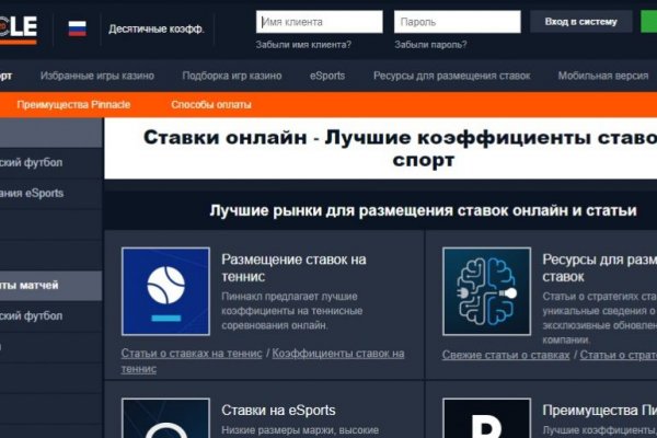 Даркнет маркет кракен onion