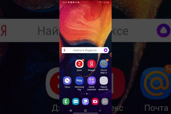 Гидра даркнет рынок